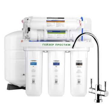 Geyser Prestige 12.7PM (with pump and mineralizer)