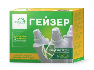 Set of Replacement Cartridges 501 (3 pieces)