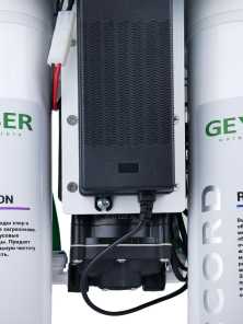 Geyser Accord RO