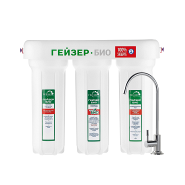 Geyser Bio 321 for hard water