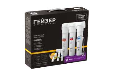 Geyser Smart Max