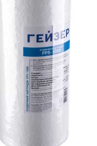 Cartridge PP5-10BB for cold water