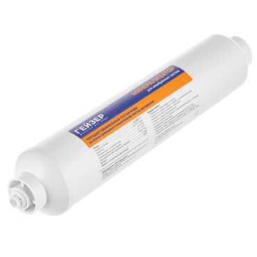 Mineralizer for water filter